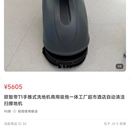 二手交易平台