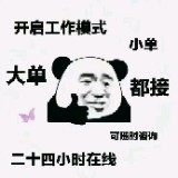 沈阳赤兔网络科技有限公司 技术部经理