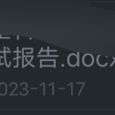 某直播网站渗透
