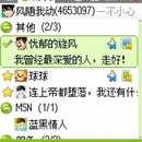 贝多