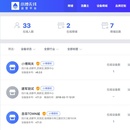 物联网云平台