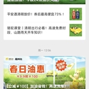小程序开发