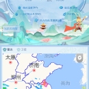 连云港“一带一路”战略支点 气象服务保障系统