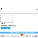 模仿蔚蓝网
