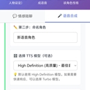 情感对话系统