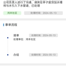 基层治理