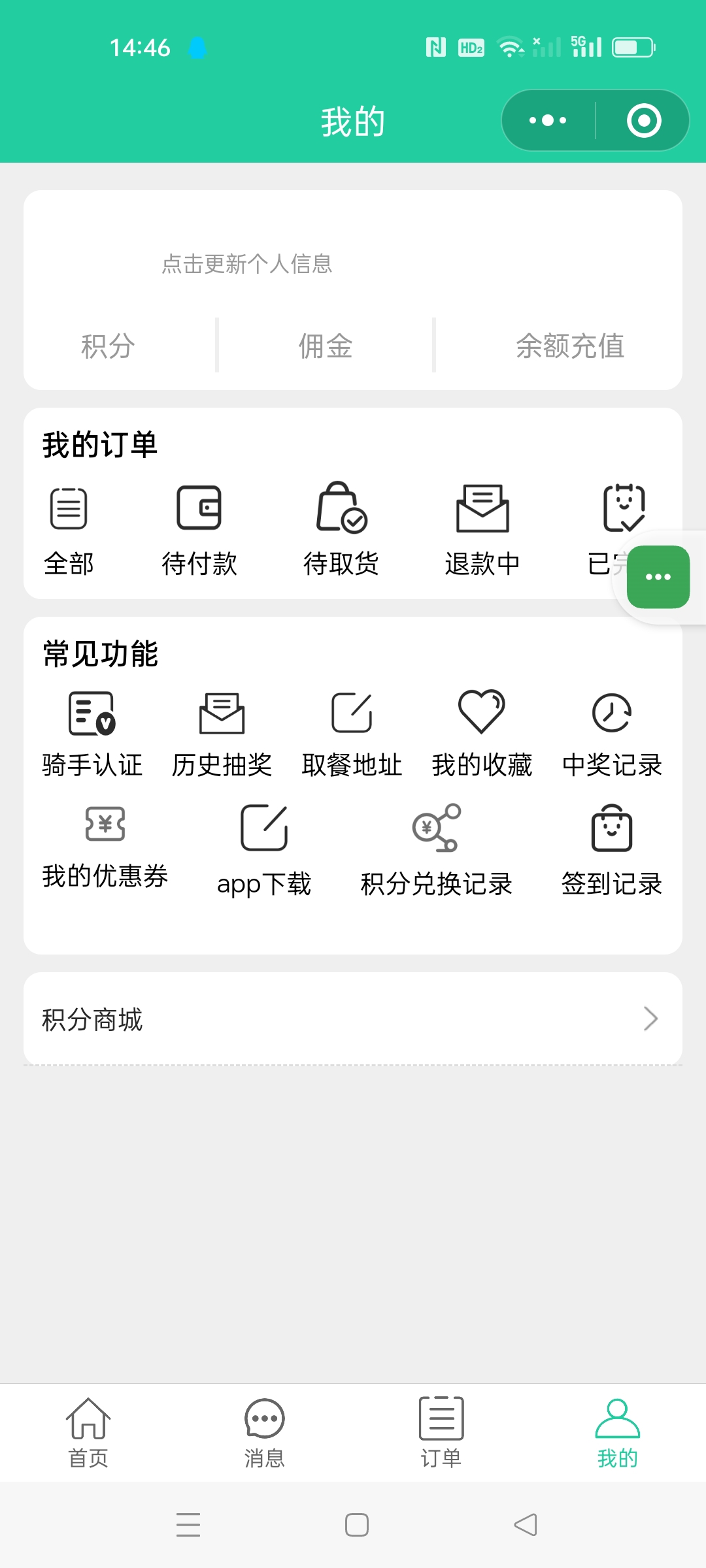 链接图片