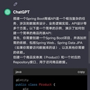 高仿OpenAi ChatGPT移动端