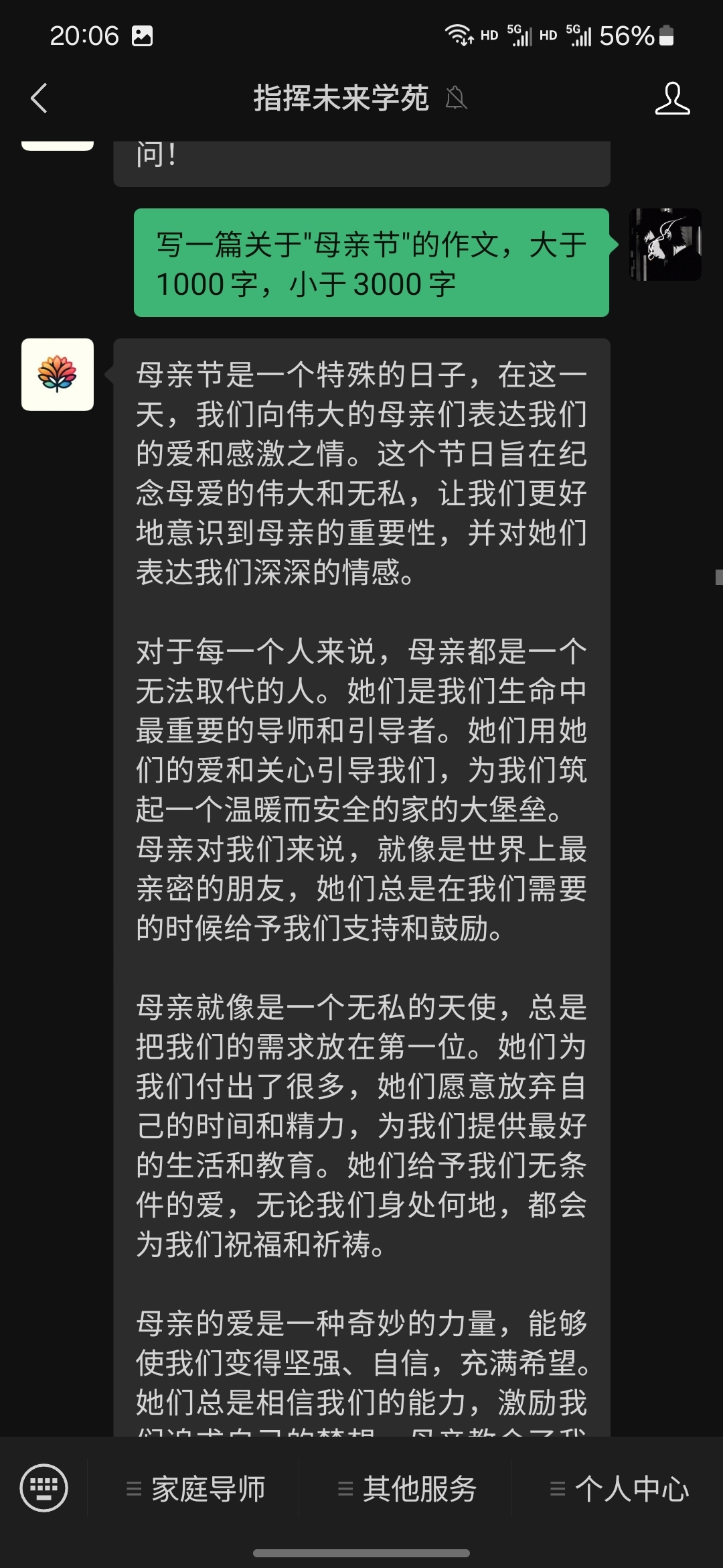 链接图片