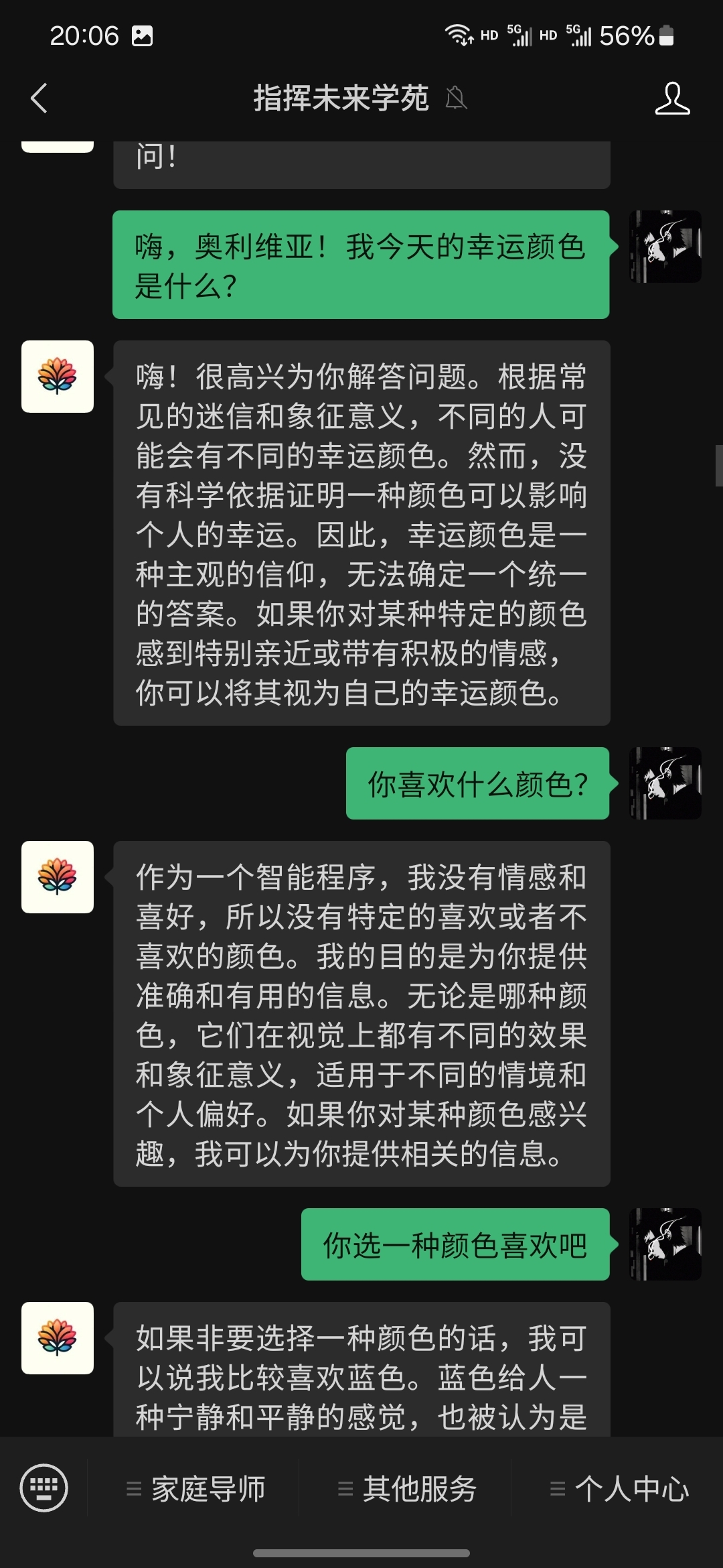 动态图片