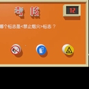 施工安全标志识别