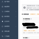 电商平台(前端+后端+管理端)