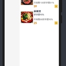 鸿蒙美团A.PP