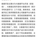 智慧园区(离线)