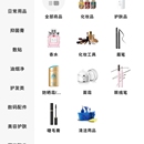闲巴扎微信小程序国内版