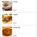 Qakiray外卖平台