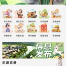 拈花码