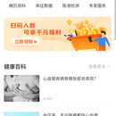 XXXX商城后台管理系统