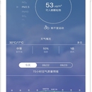 忻风智能app