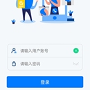 智慧运维APP