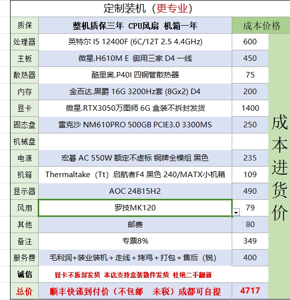 链接图片