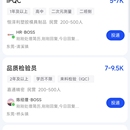 兼职小程序