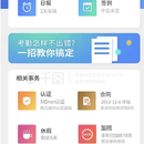 oa系统