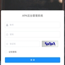 类后台管理系统