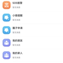 骆宝宝