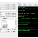 SeqCounter（DNA序列分析辅助工具）