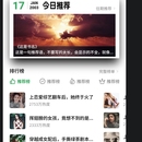 天空书城小程序
