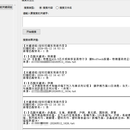 链接ai大模型整理自己的文件资料