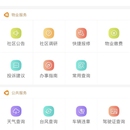 骜创生活App