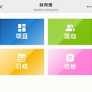 脉网通