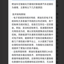沃驰千问