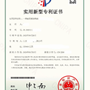 生物序列分类专利