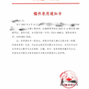 研究了一种猪叫声分类的算法模型