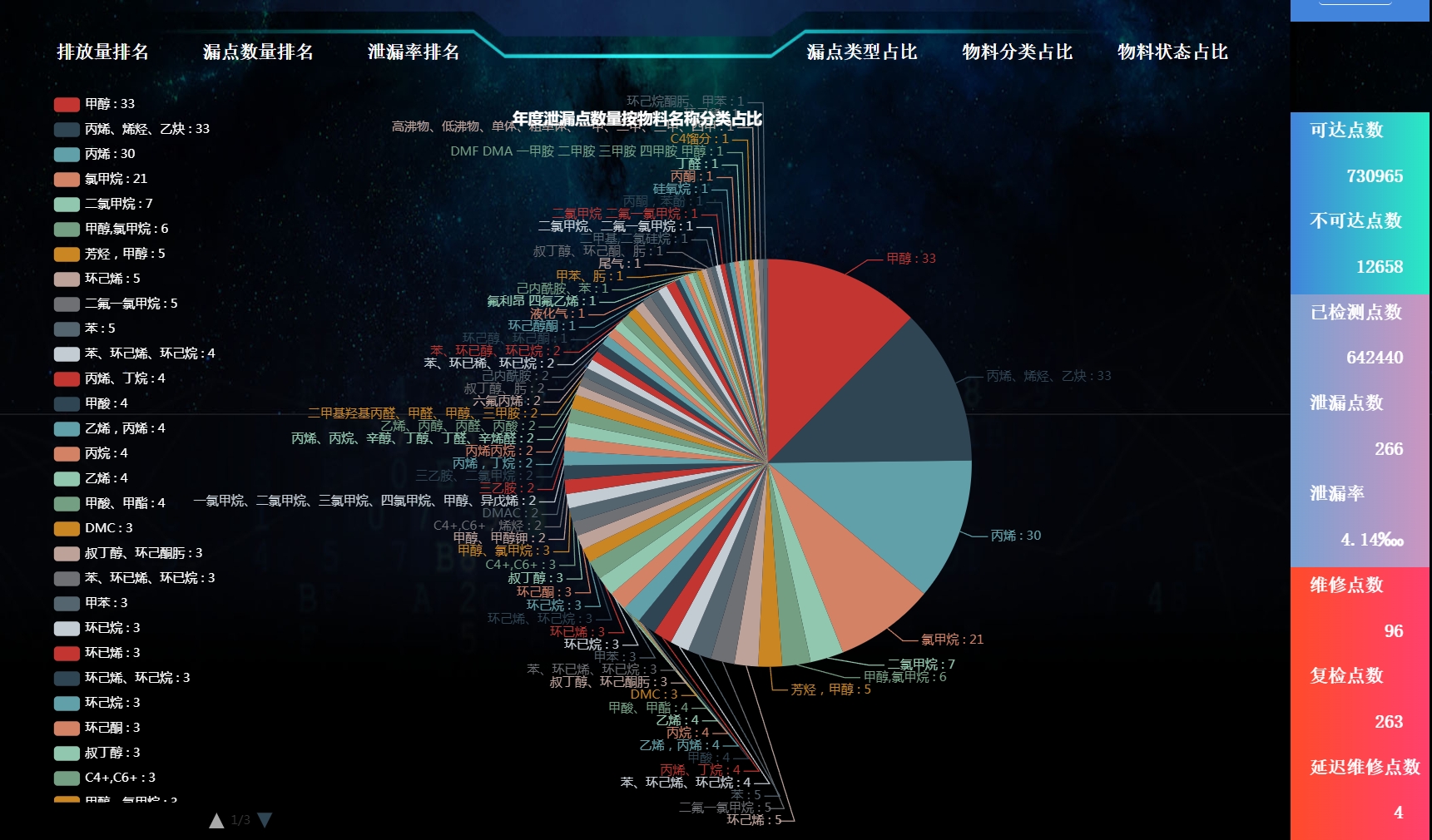 动态图片