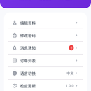城市数字媒体管理平台