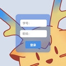 大学生刷题系统