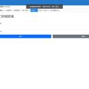 员工管理系统