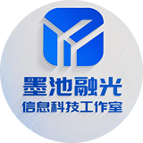 武汉市硚口区墨池融光信息科技工作室php开发工程师