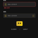 备忘录小Demo
