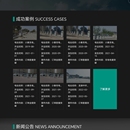 小象充电项目前端页面实现