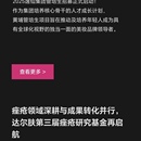 逸仙电商平台前端页面实现