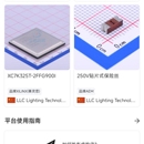 中俄贸易B2B平台