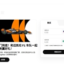 数字货币交易所