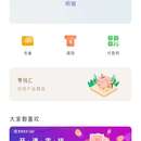 华为钱包零钱管理系统开发
