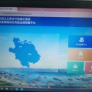 黄石保障农民工工资支付信息化系统功能开发