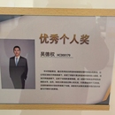 在云泊创新算法并使用并行提升计算效率获奖